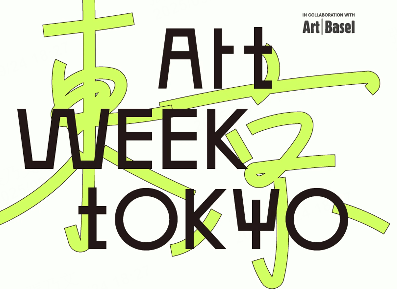 Art Week Tokyo 2025 Art Week Tokyo 2025